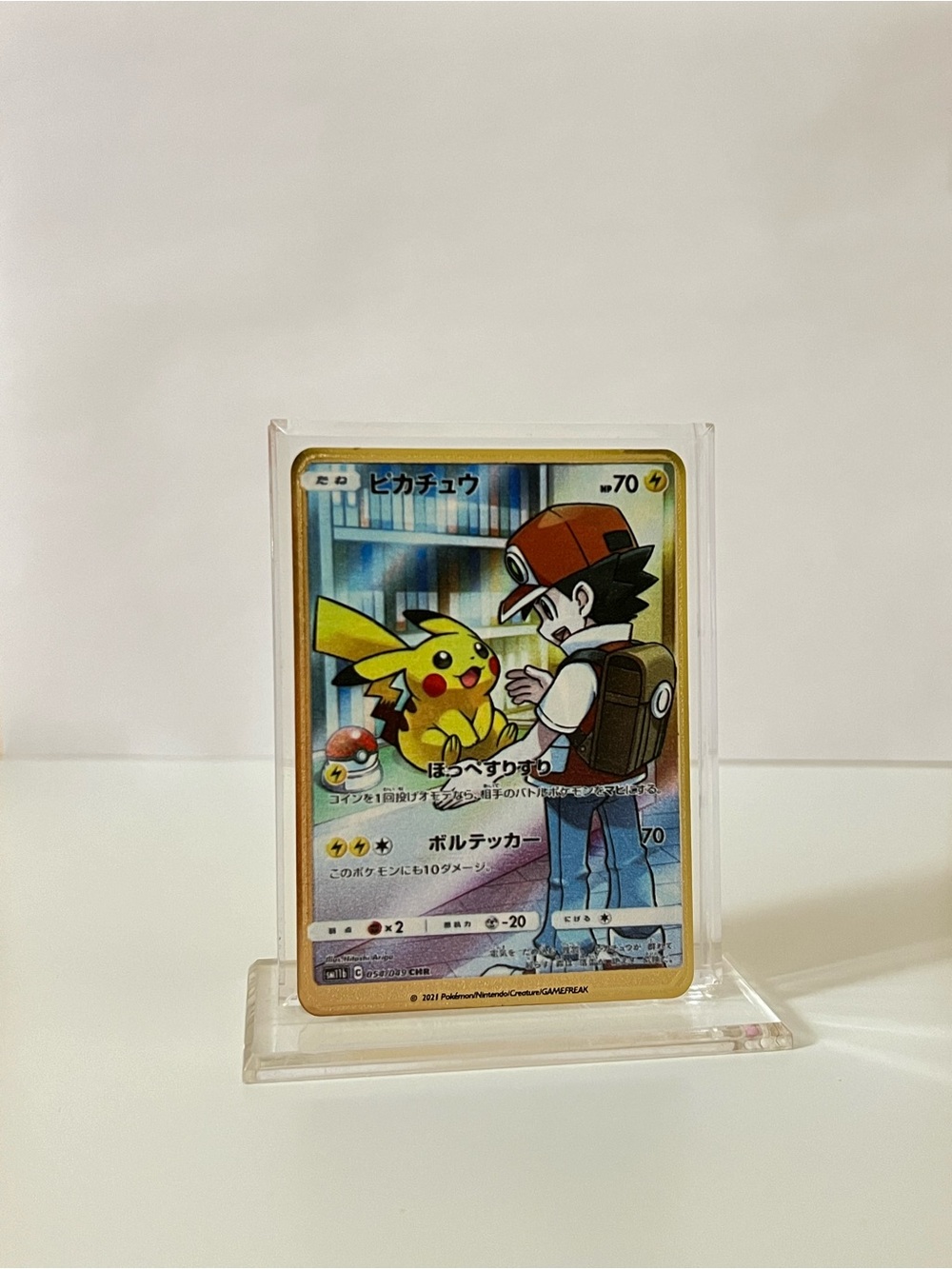 Pokémon Japanese Pikachu 054/049  Metal Gold Card / Fan Art